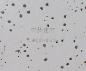 北京矿棉吸音板