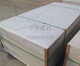 浙江硅酸钙板生产厂家